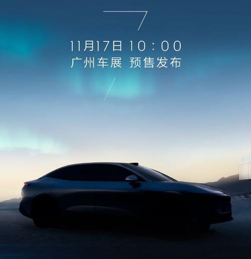 佛山南海区乐畅航企业管理咨询极氪汽车发布智能汽车全域AI，比亚迪的未来服务提升用户体验